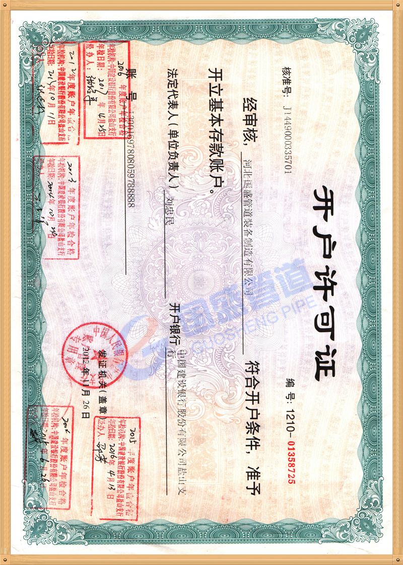 ��������֤